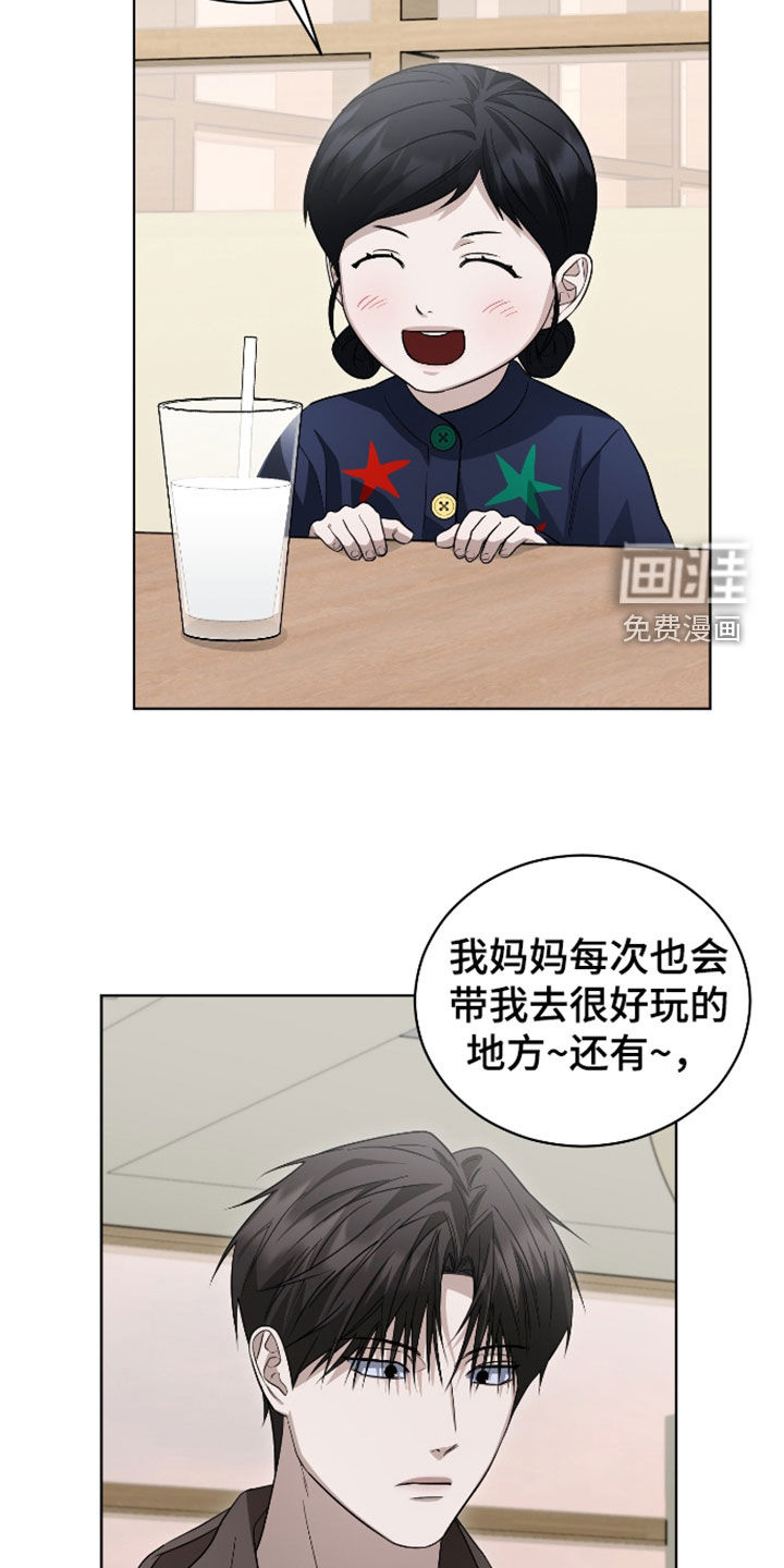 第31话1