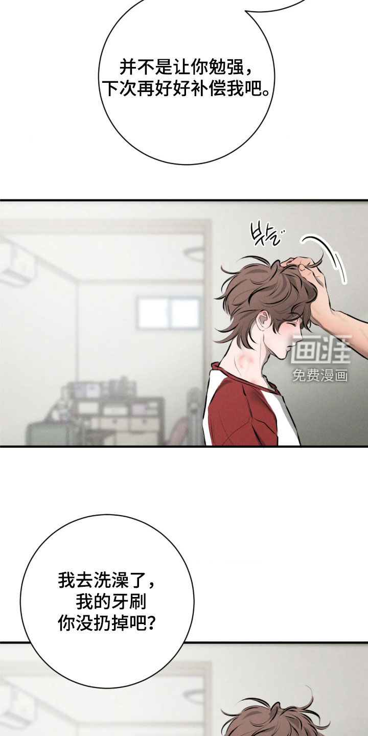 第27话15