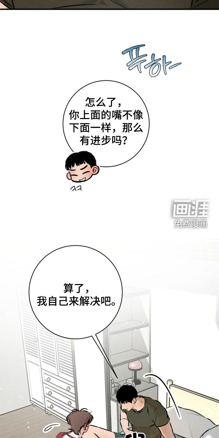 第27话13