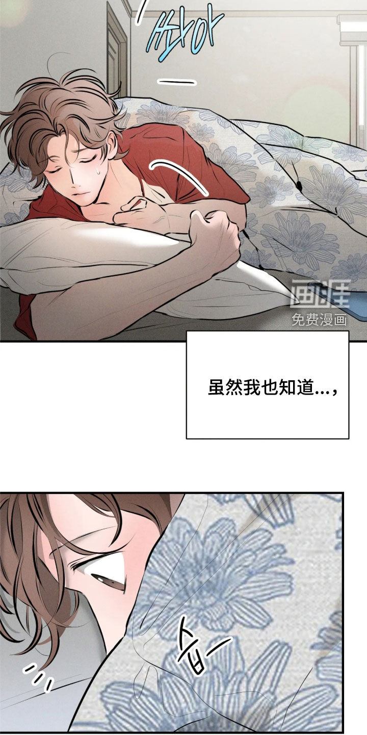 第27话18