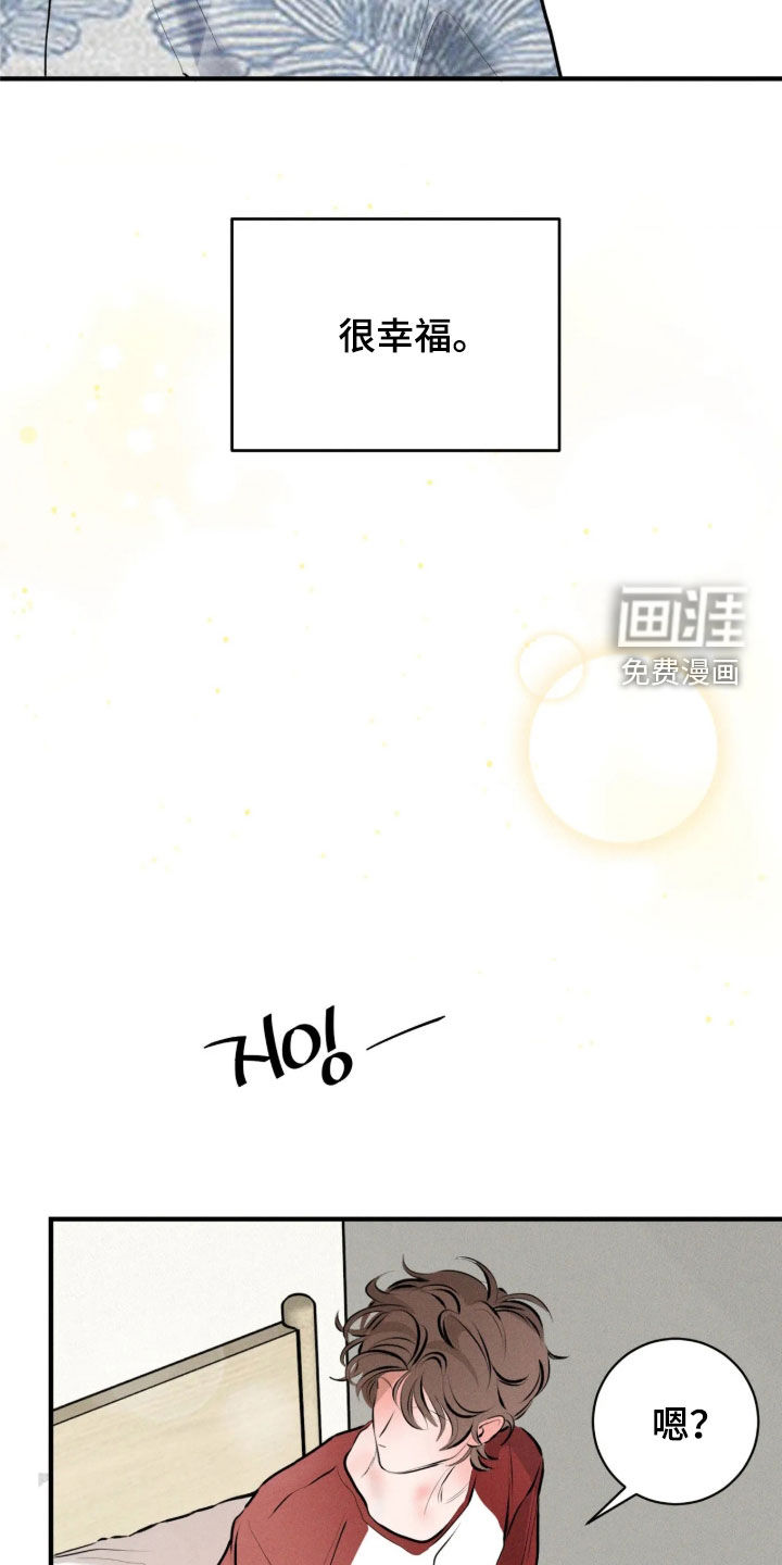 第27话23