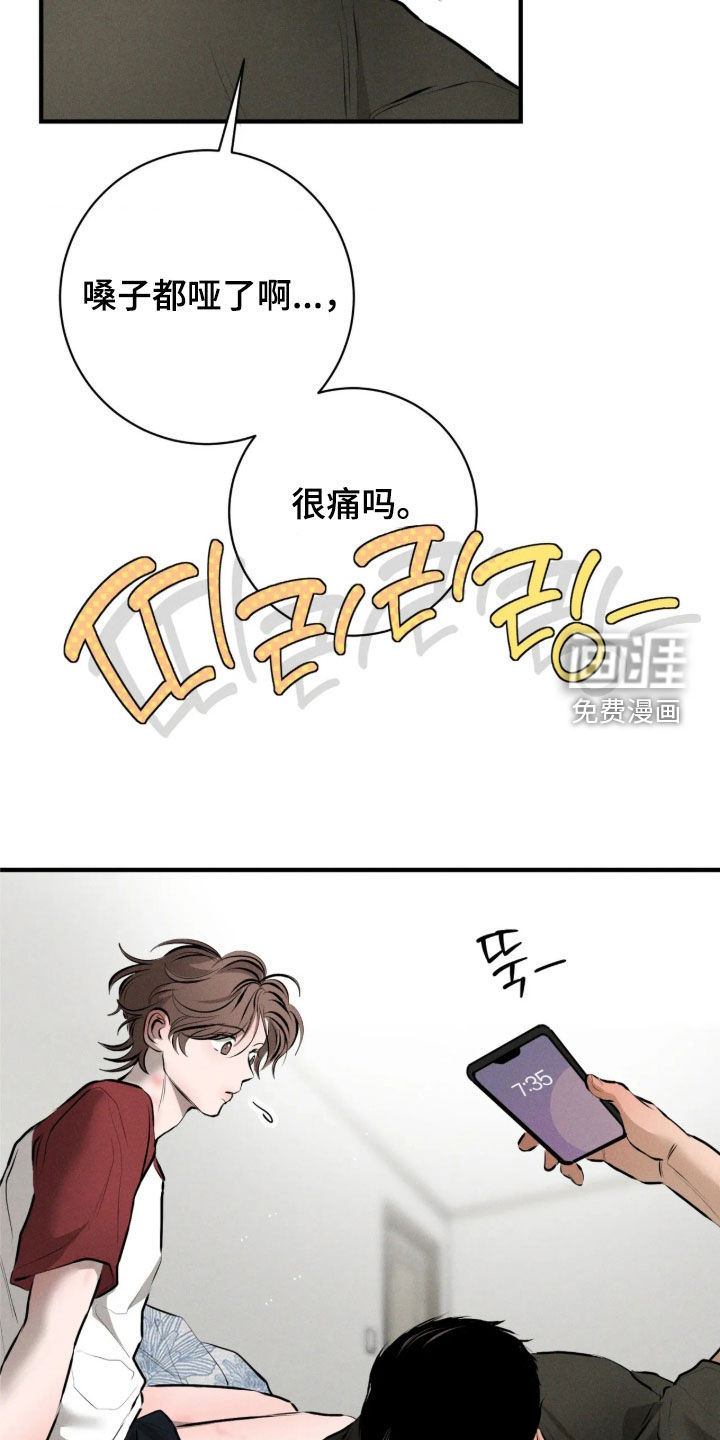 第27话7