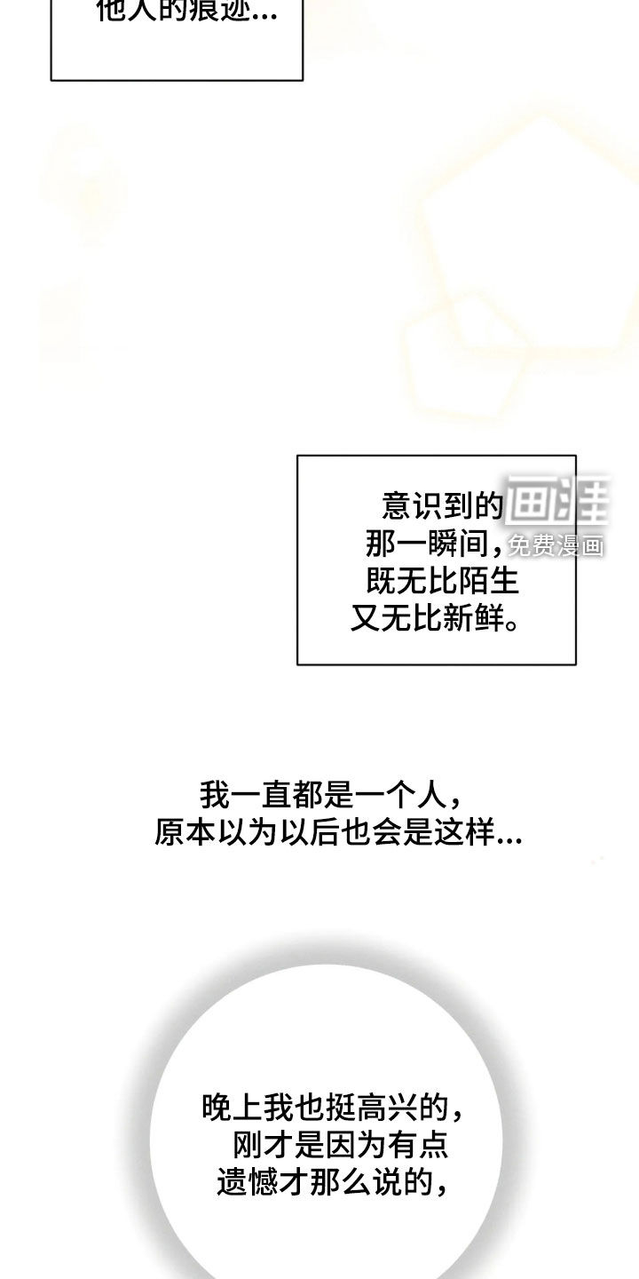 第27话21