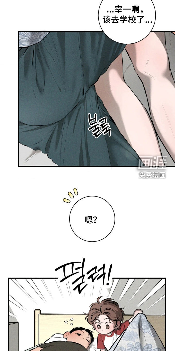 第27话4