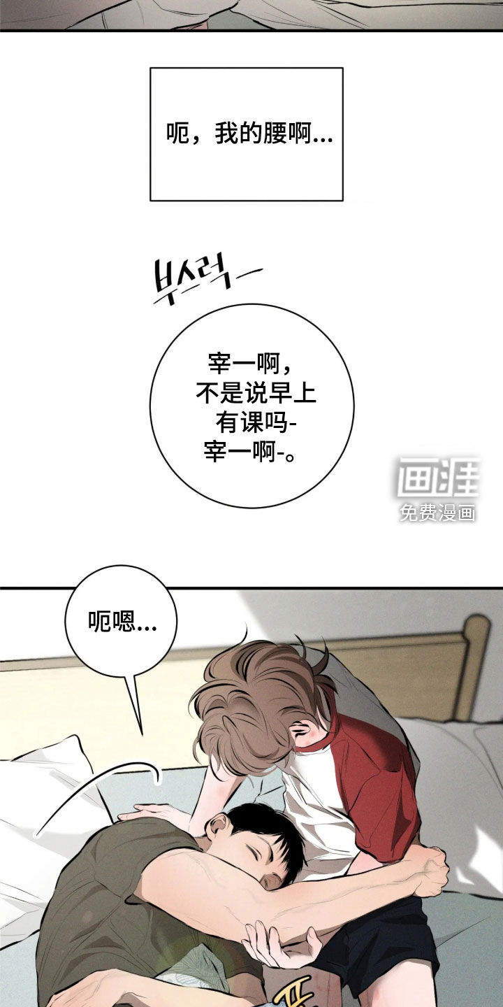 第27话2