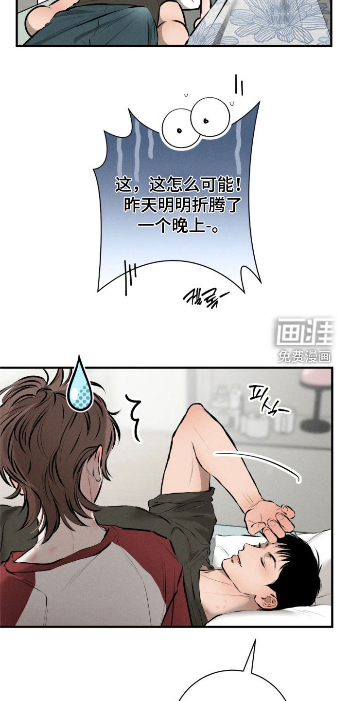 第27话5