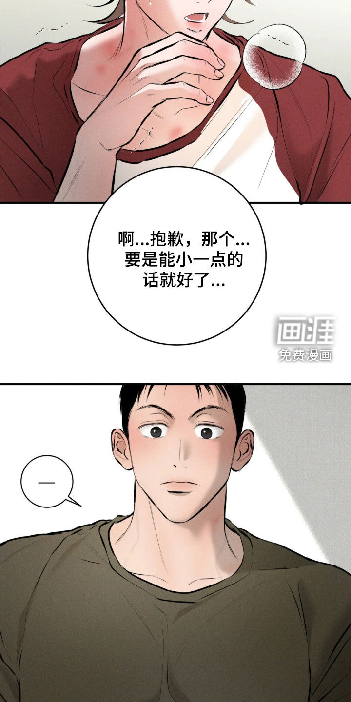 第27话12