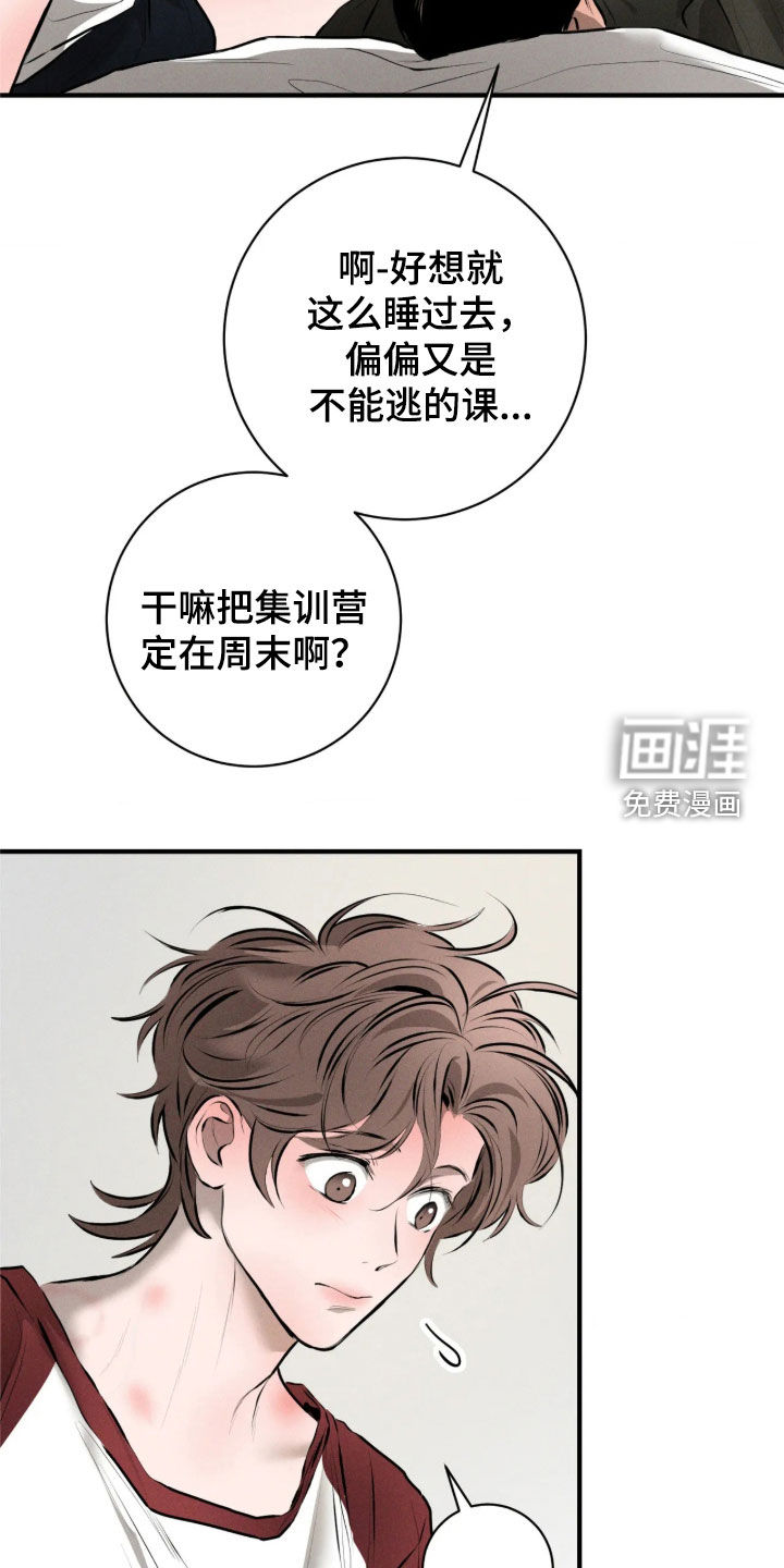第27话8