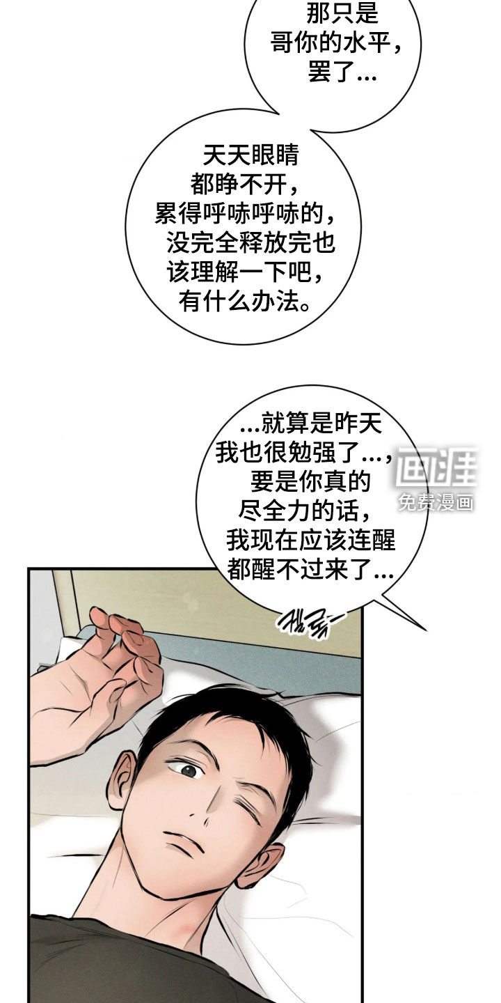 第27话6