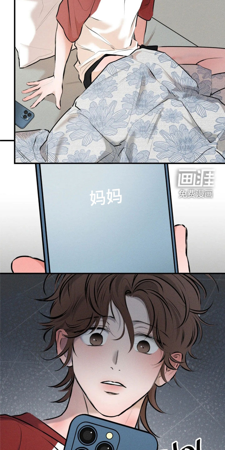 第27话24