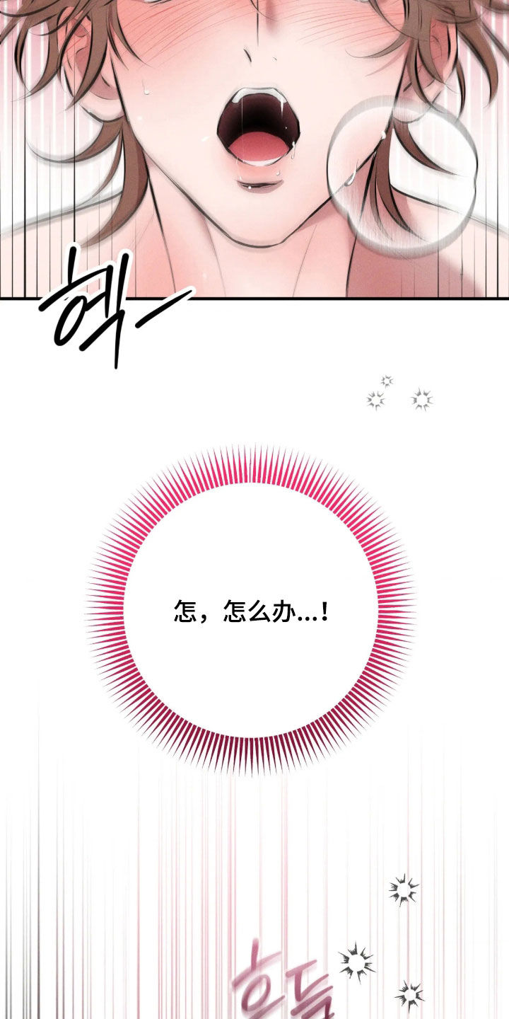 第29话13