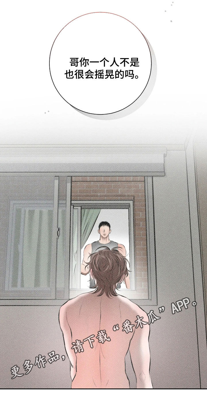 第29话0