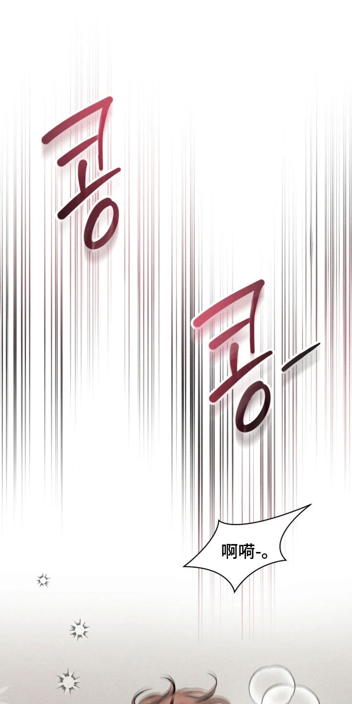 第29话10