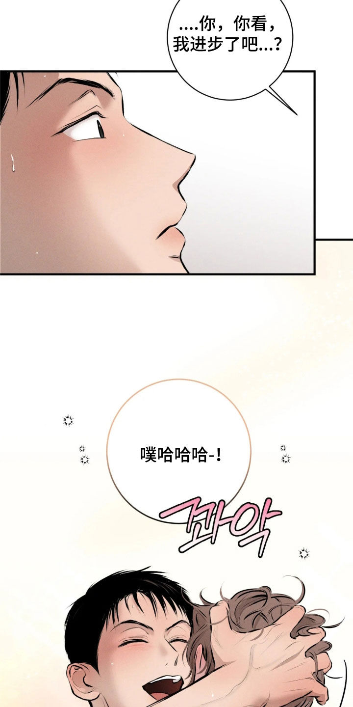 第29话24