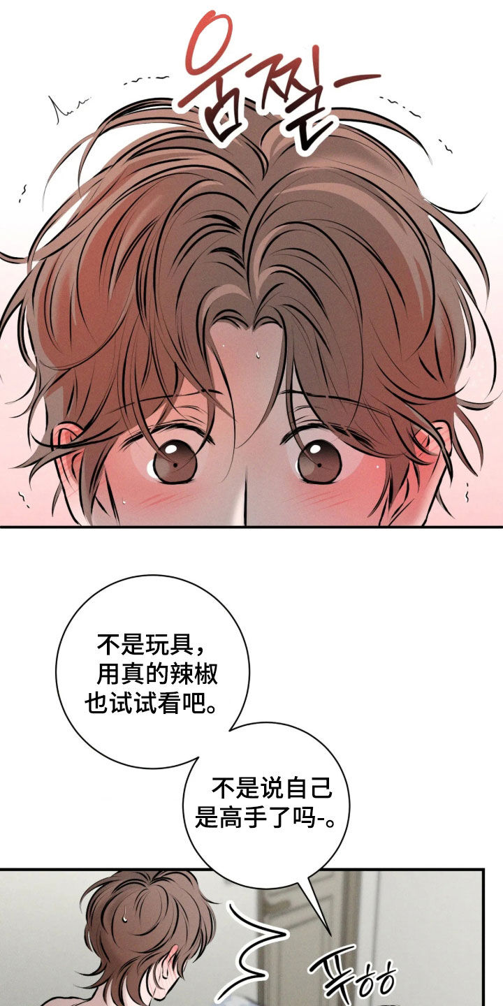 第29话1