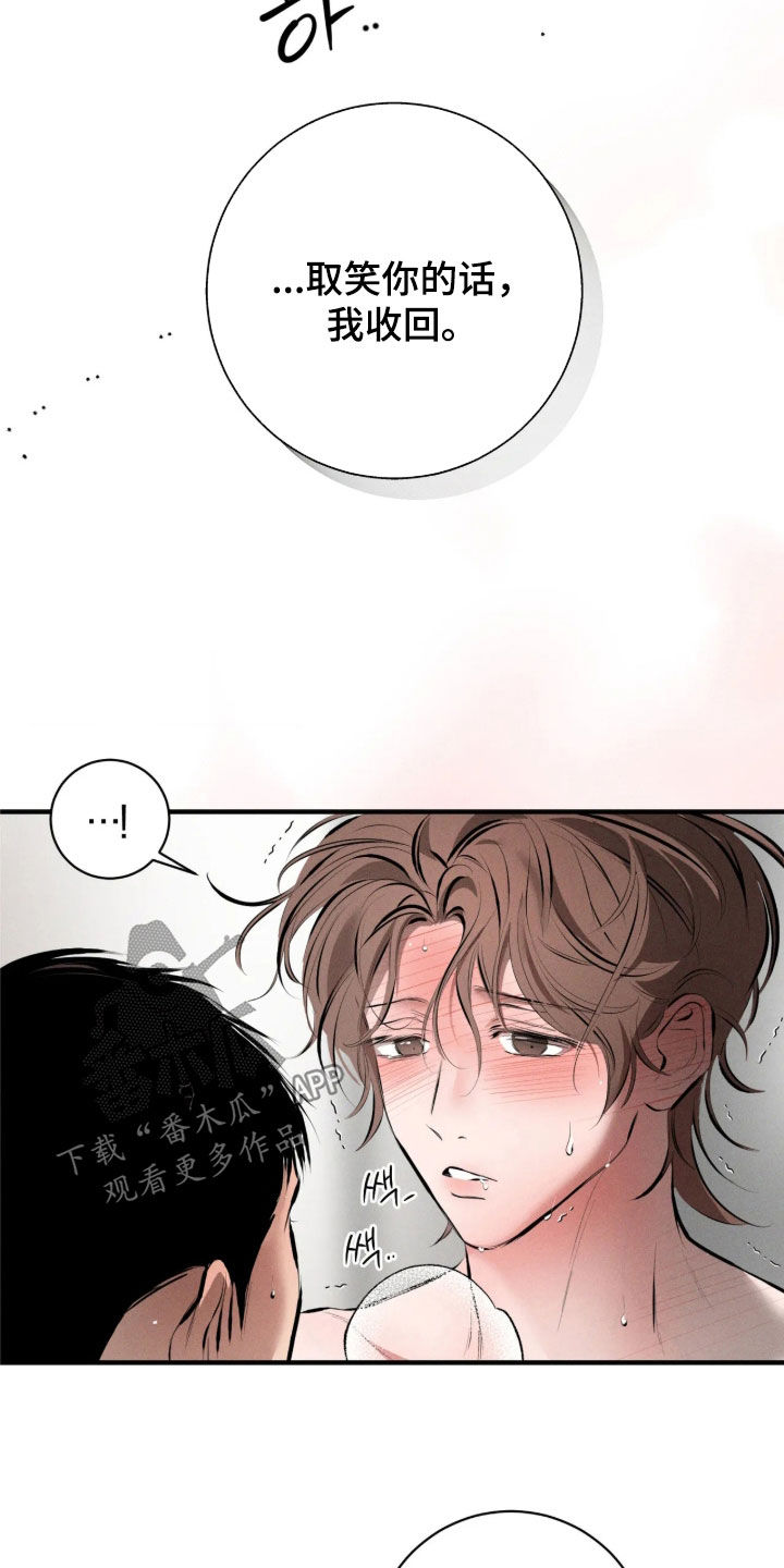 第29话23