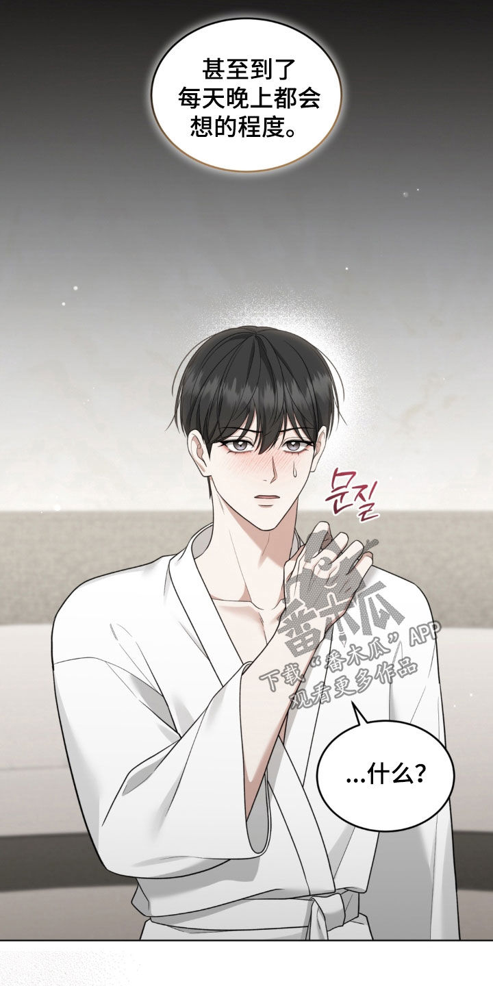 第35话26
