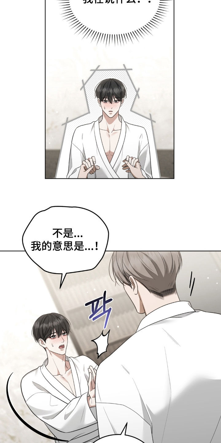 第35话18