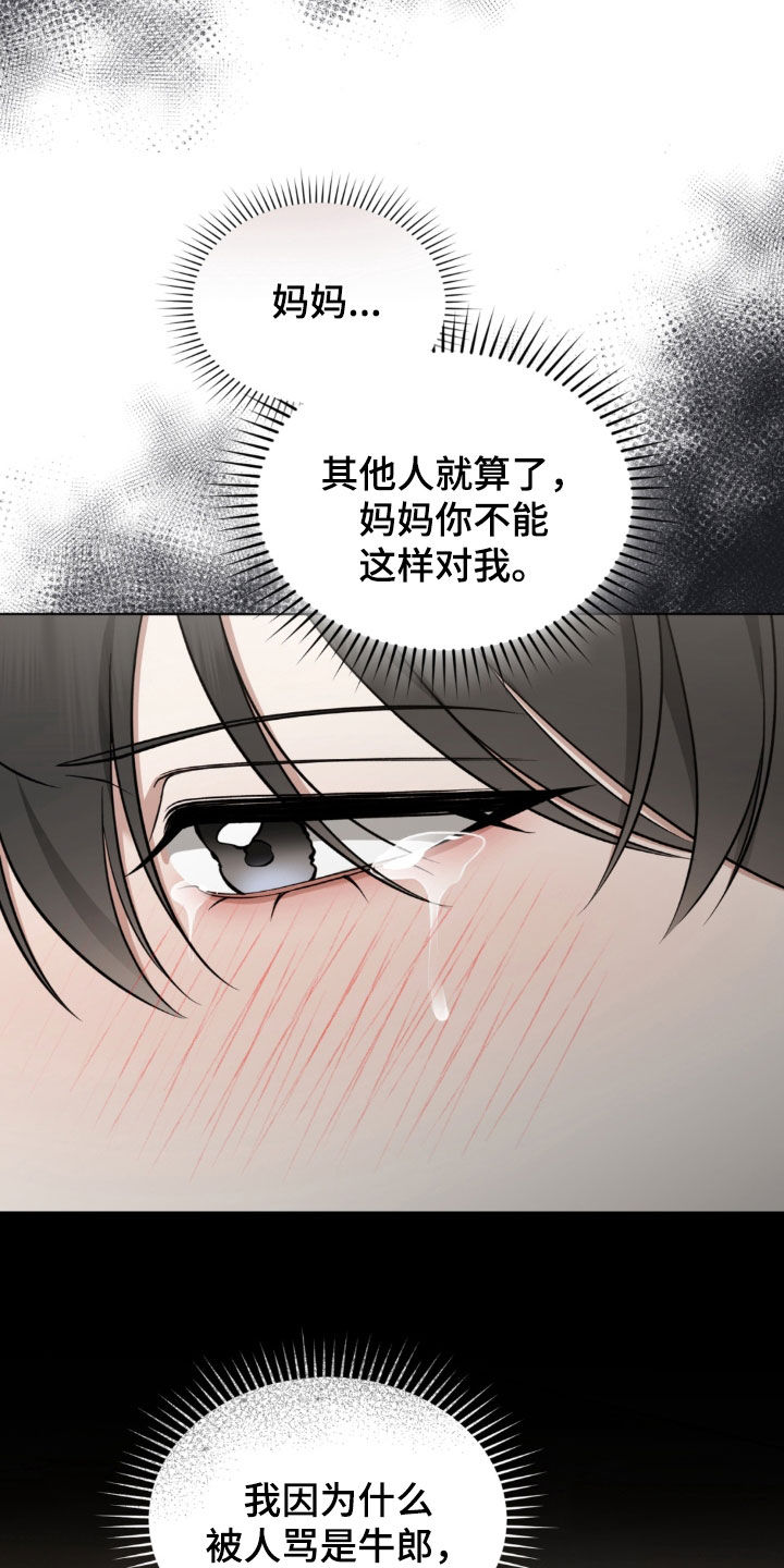 第35话2