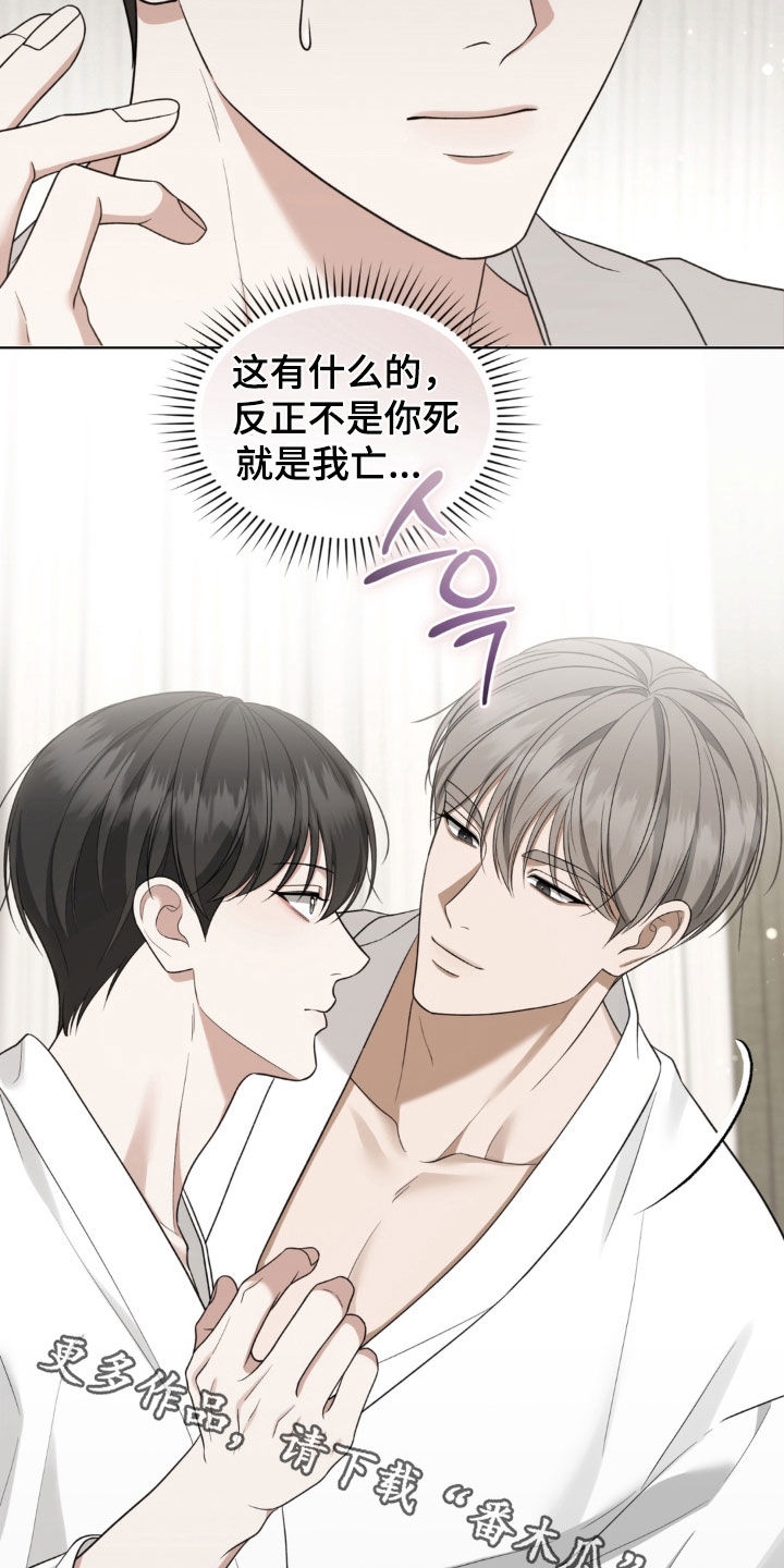 第35话33
