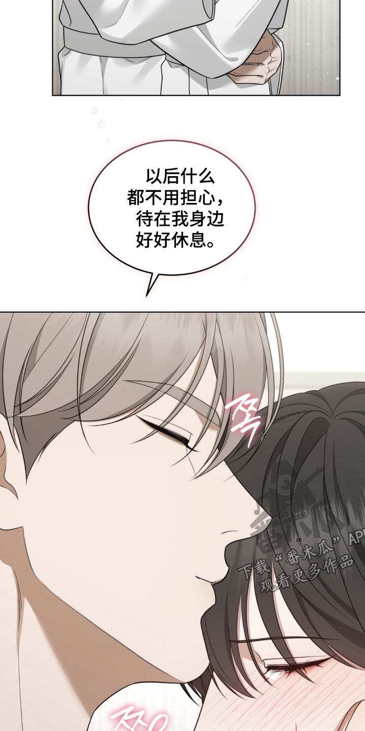 第35话8