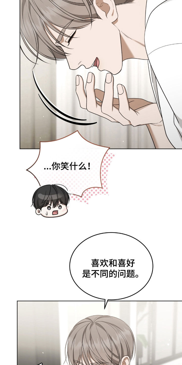 第35话22