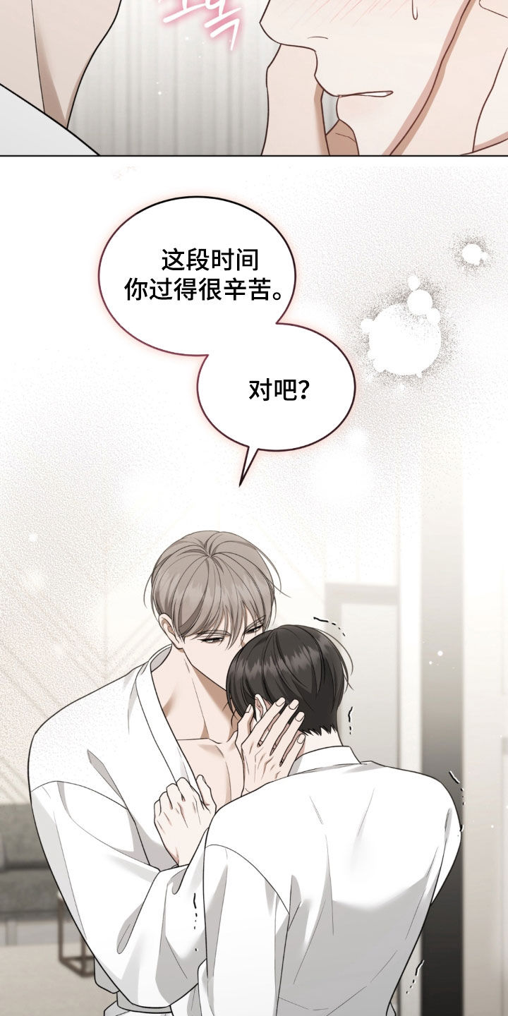 第35话9