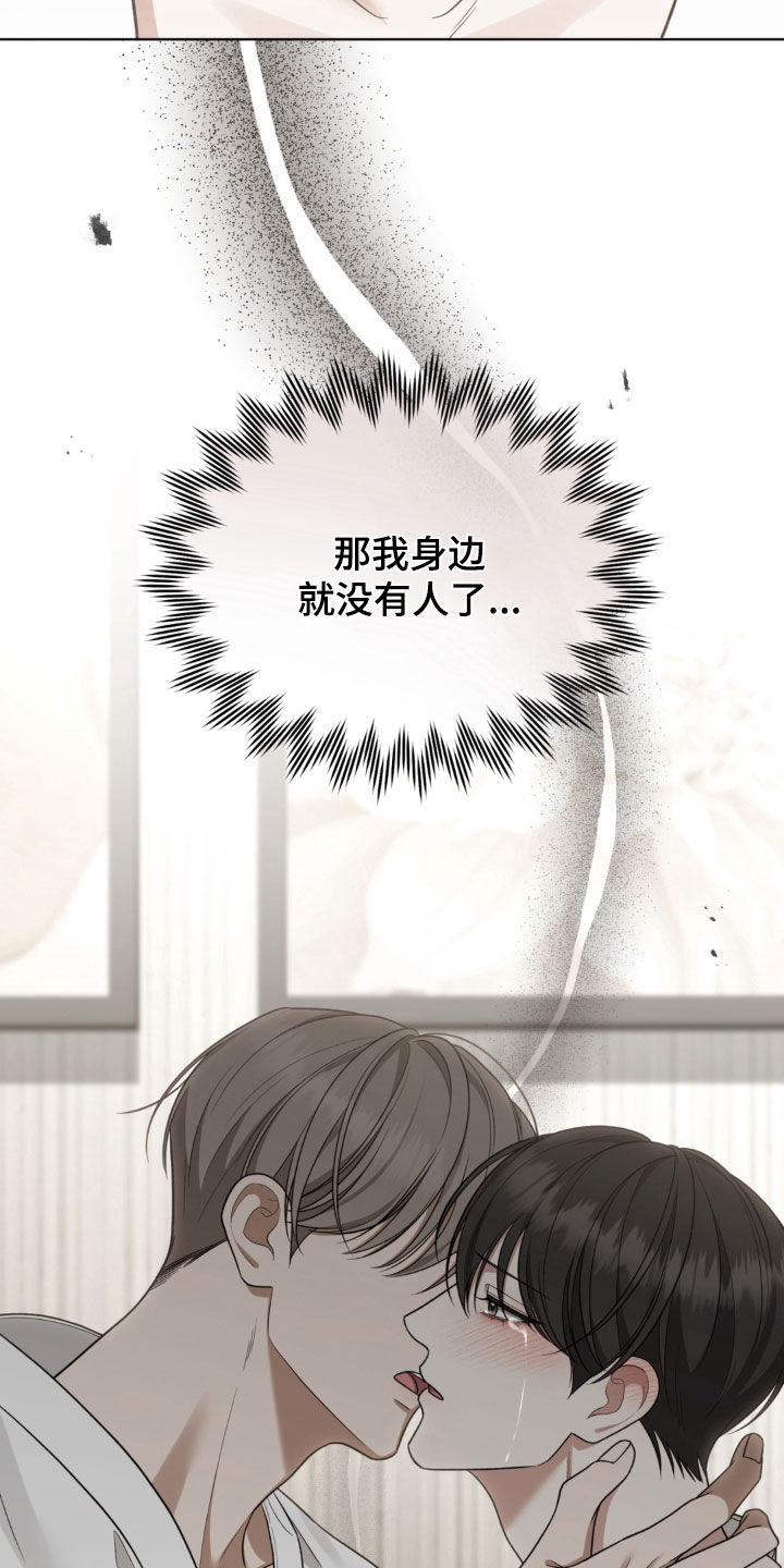 第35话5