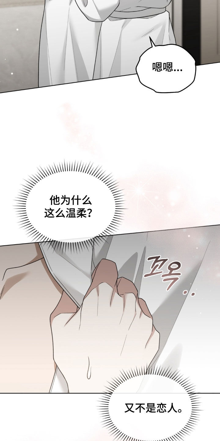 第35话10
