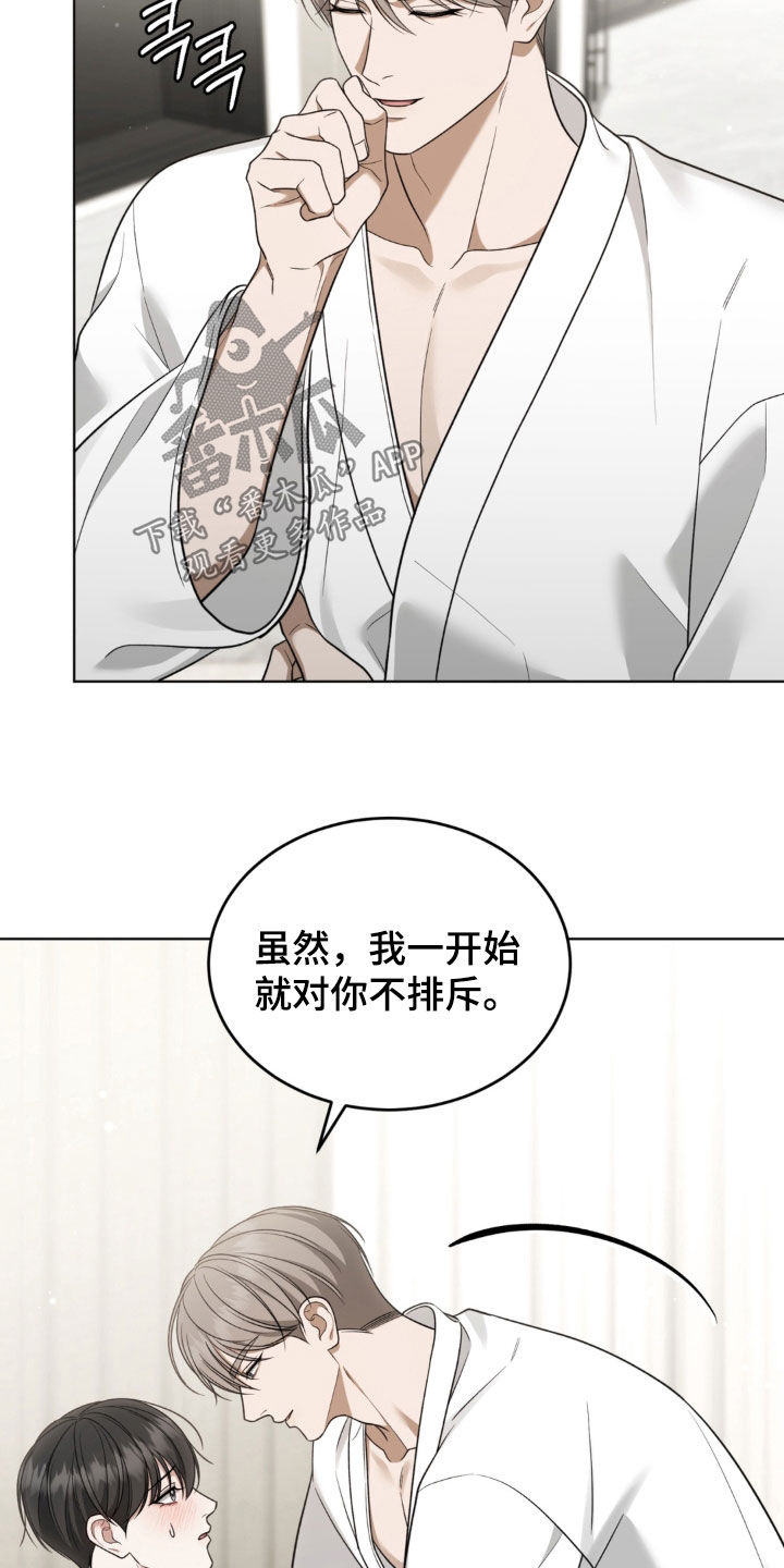 第35话23