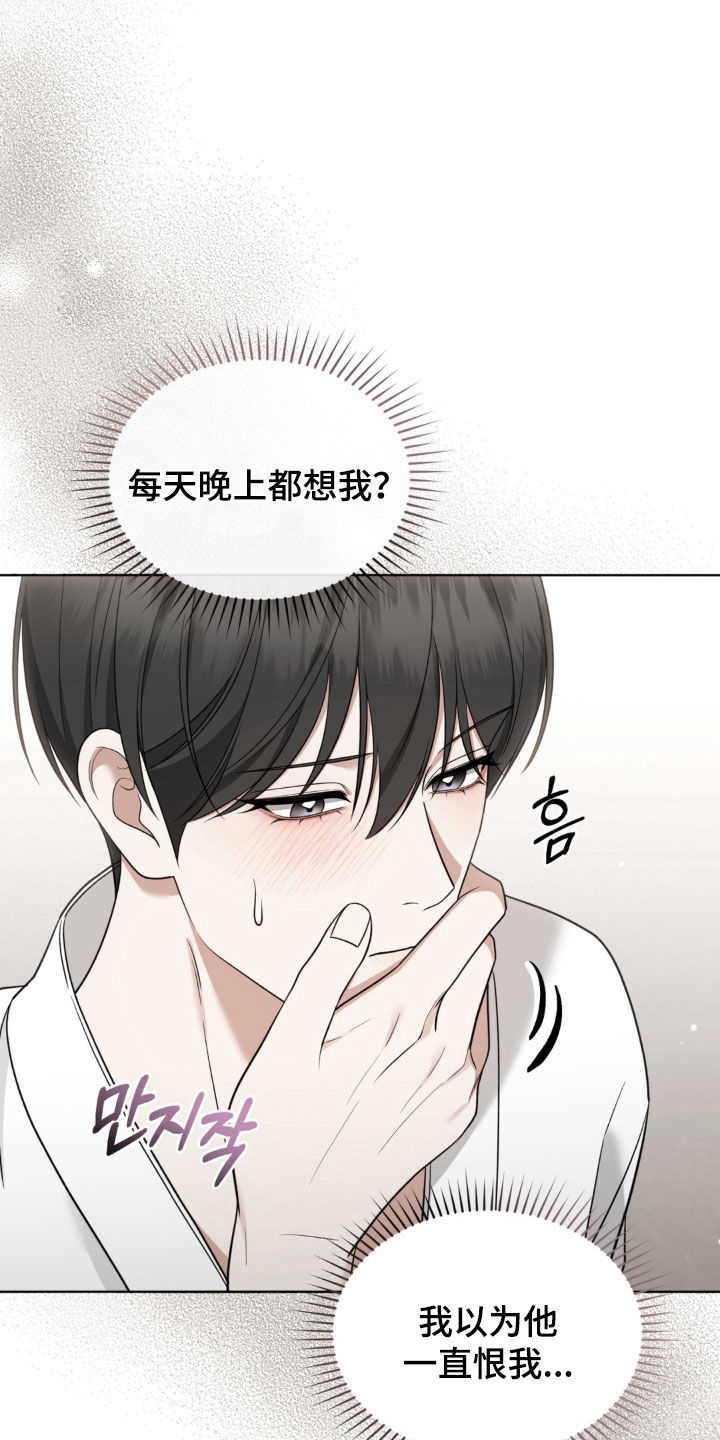 第35话27