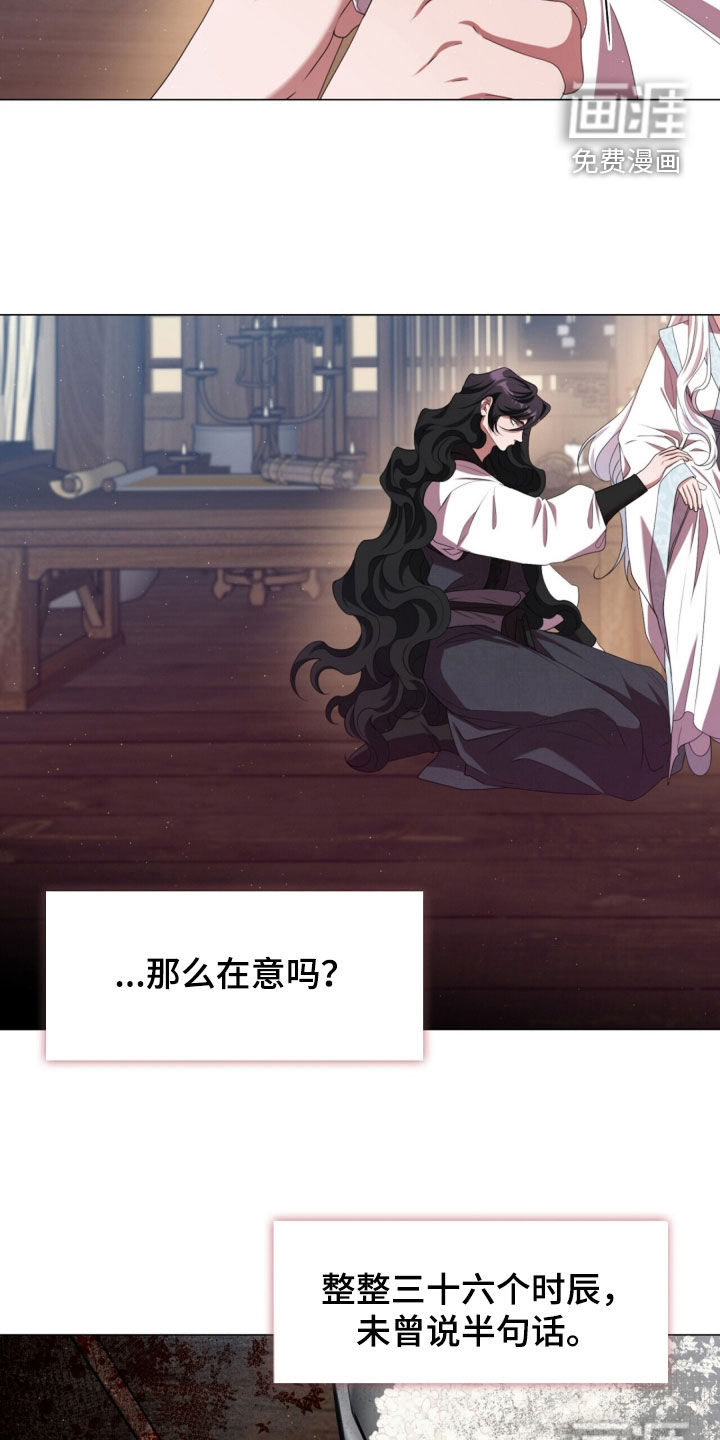 第105话18