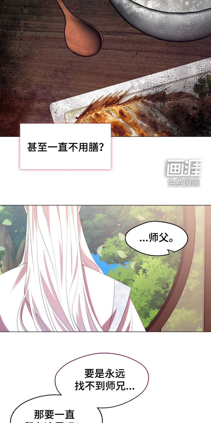 第105话20
