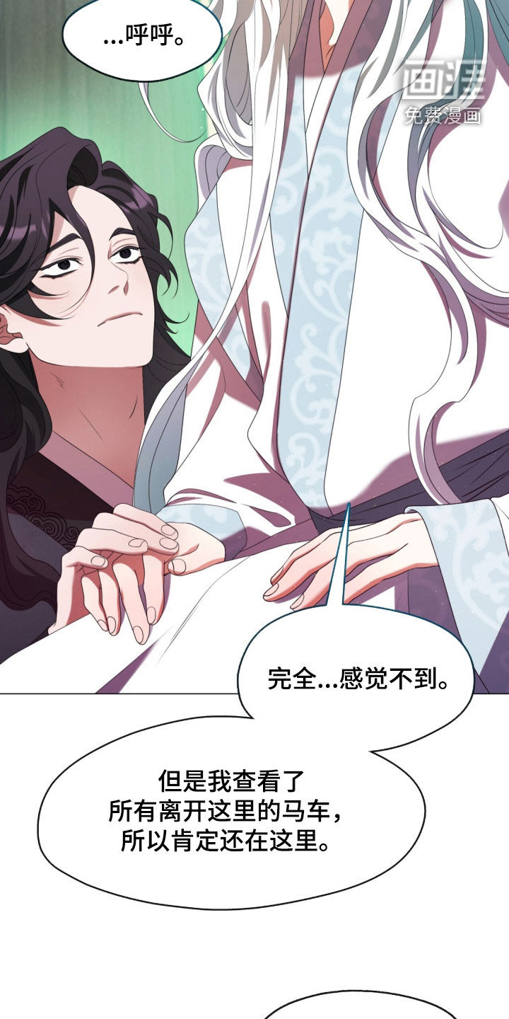 第105话16