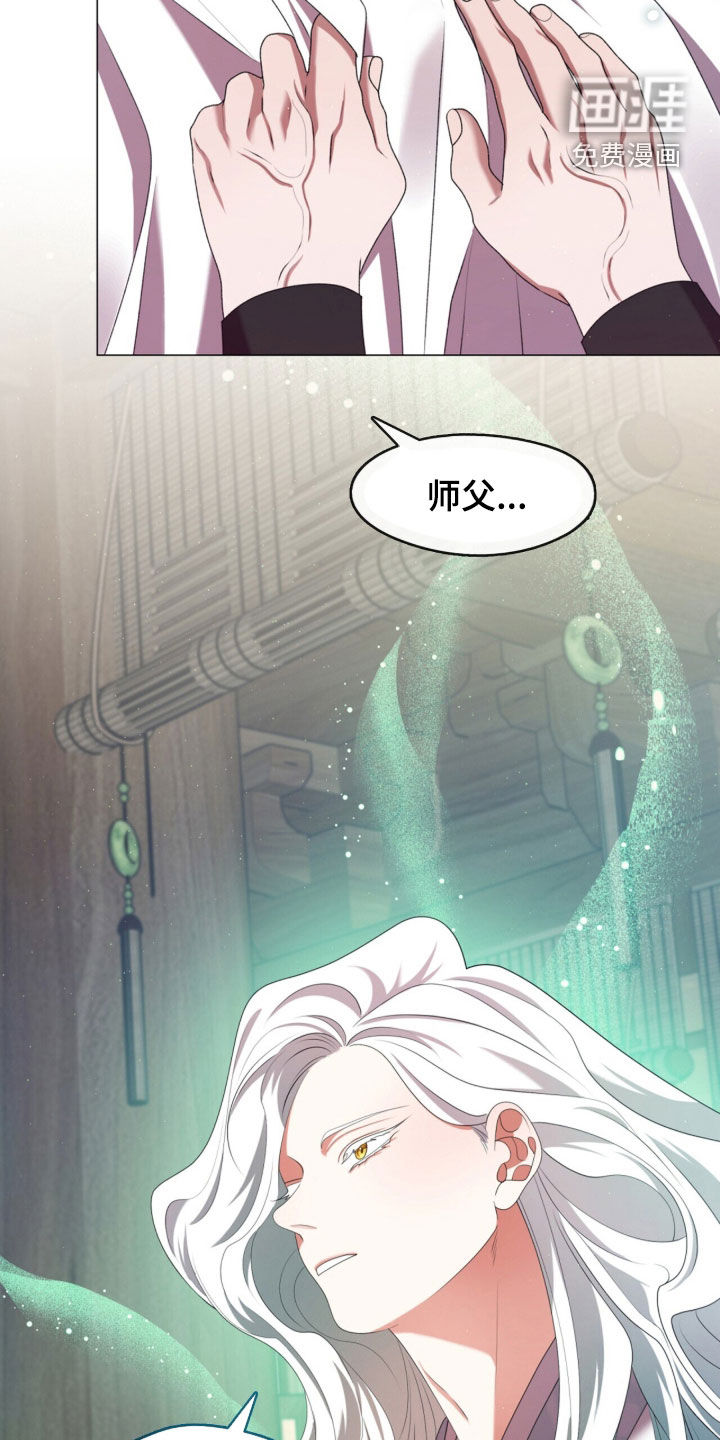 第105话15