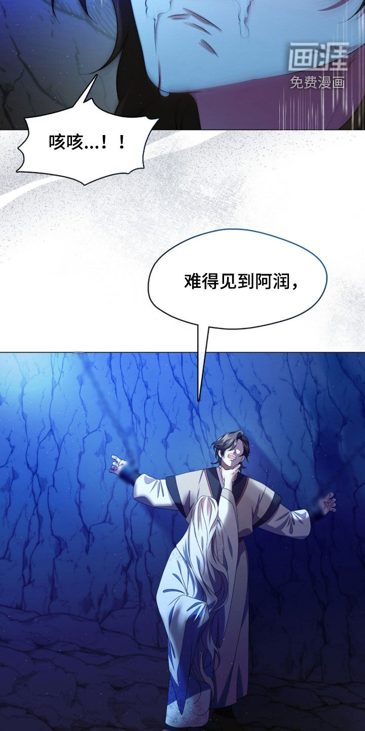 第105话3