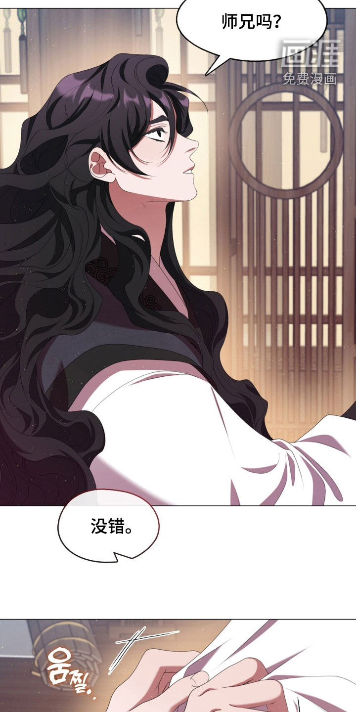 第105话17