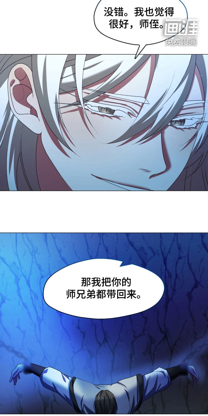 第105话7