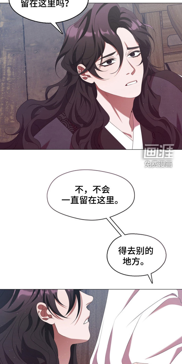 第105话21