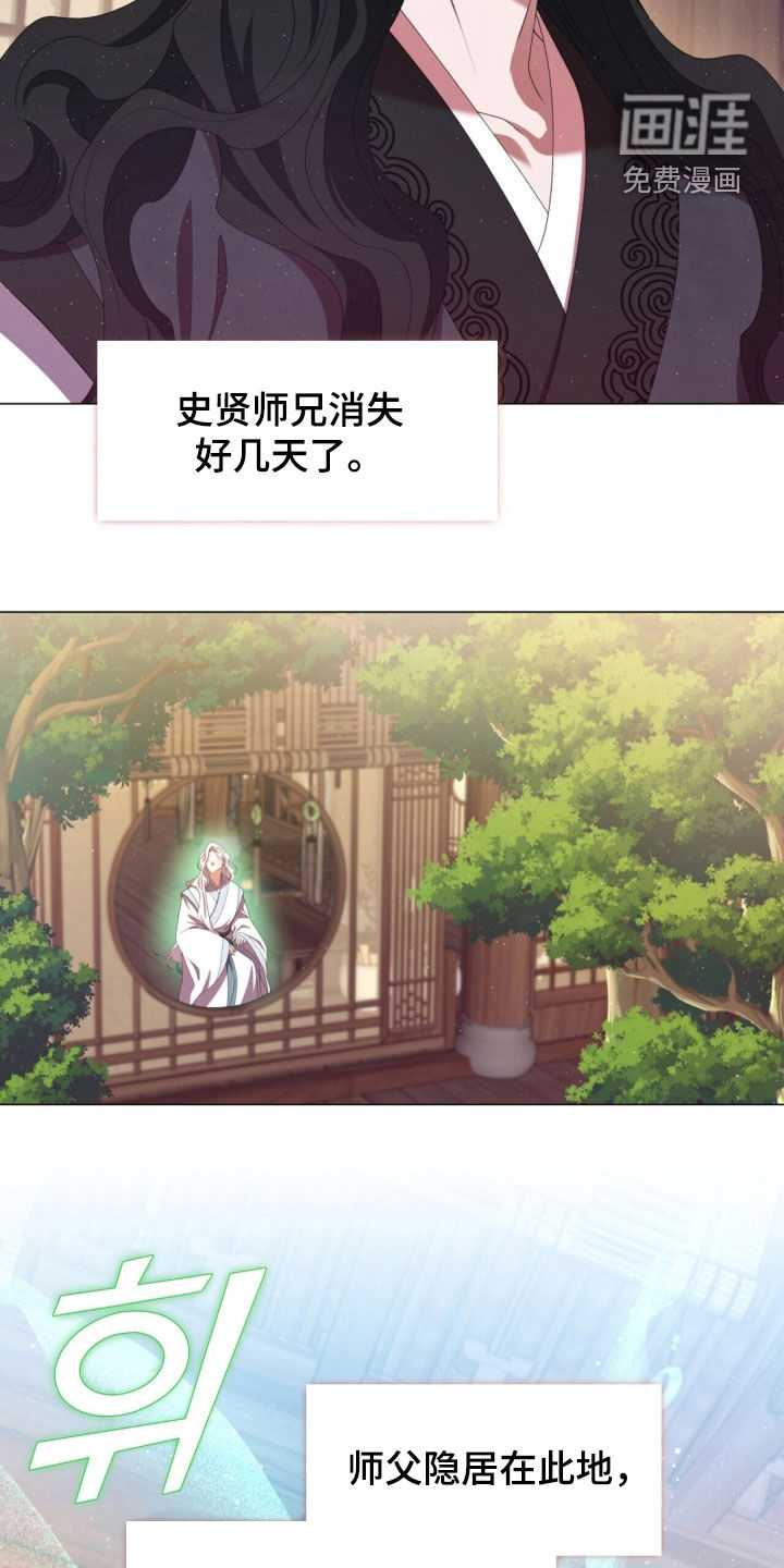 第105话11