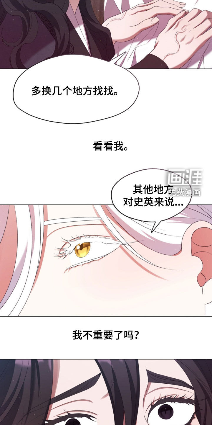 第105话22