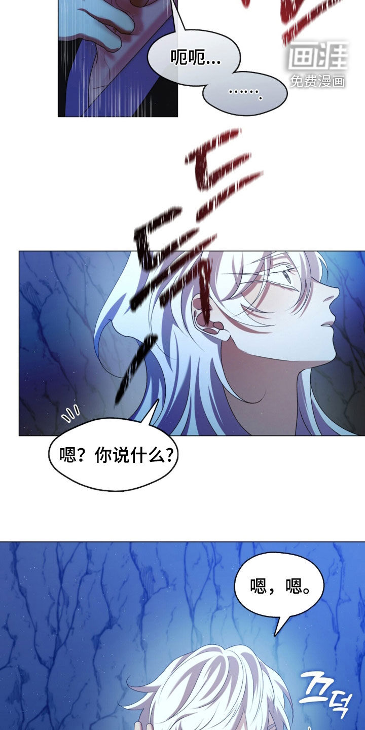 第105话5