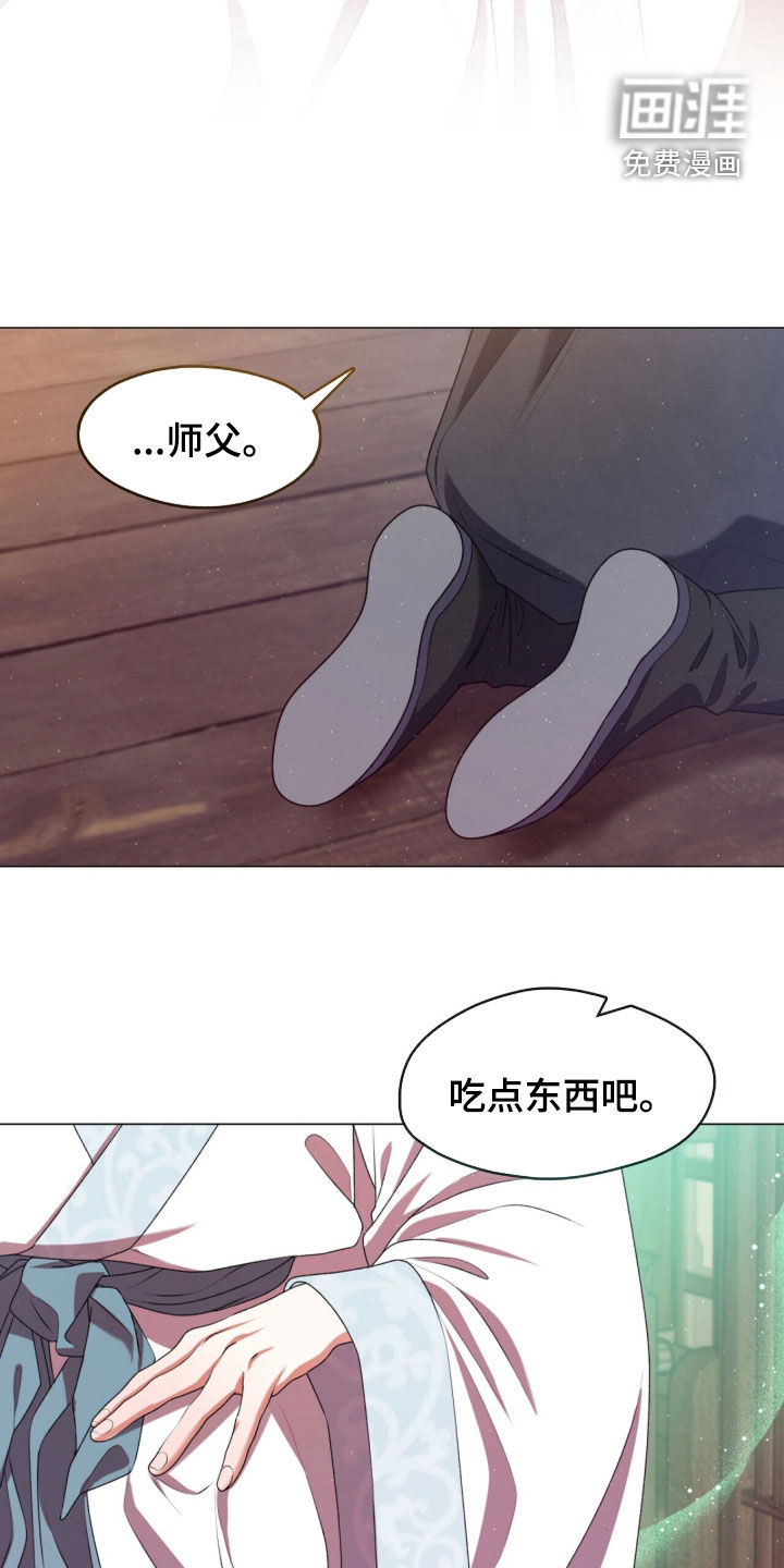 第105话13
