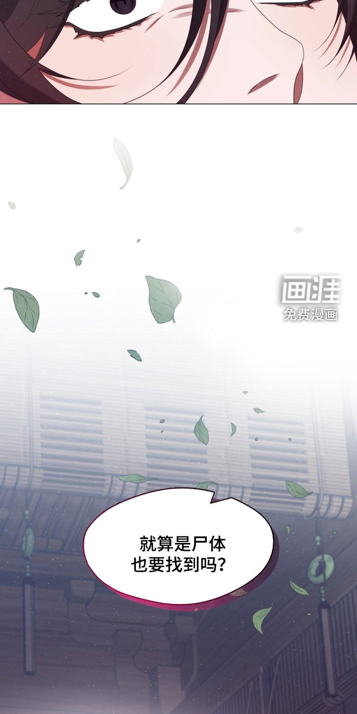 第105话23