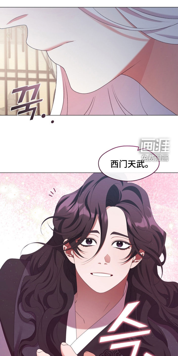 第105话25