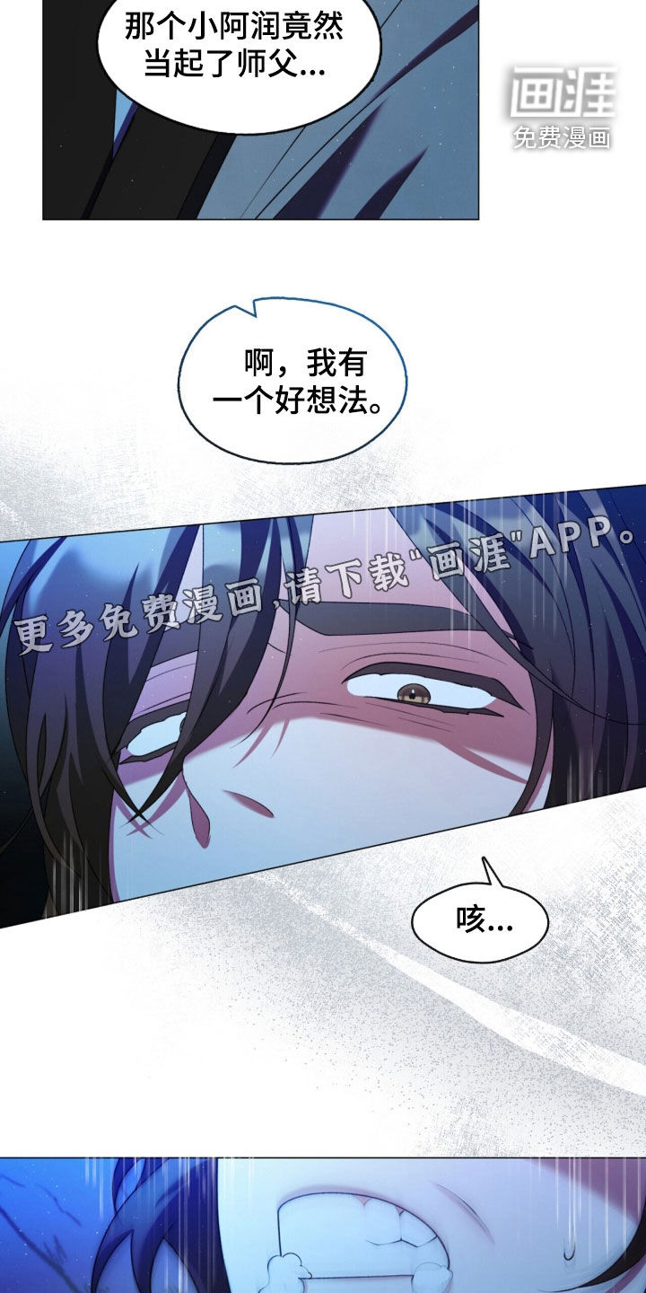 第105话2
