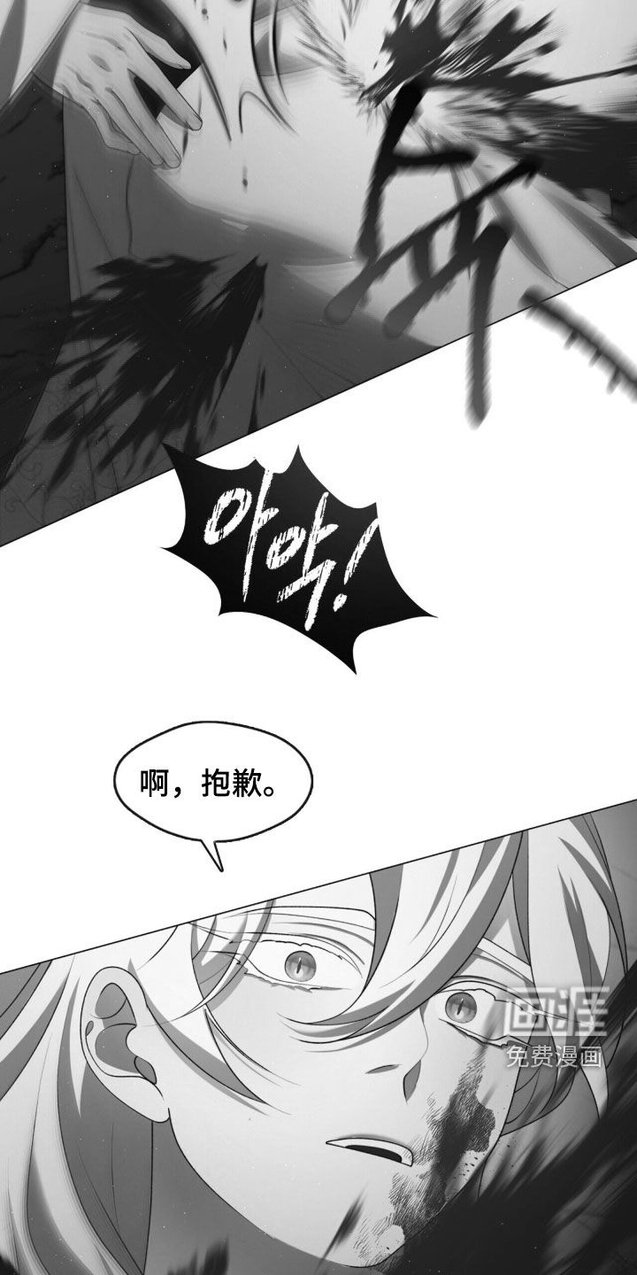 第104话31