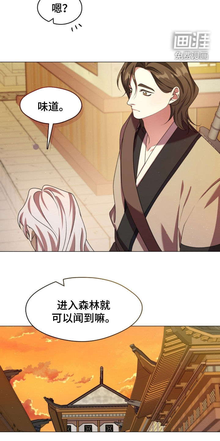 第104话5