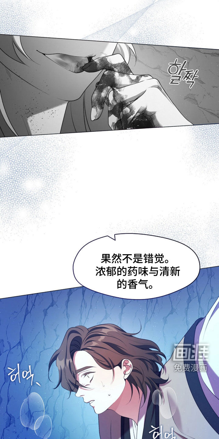 第104话25