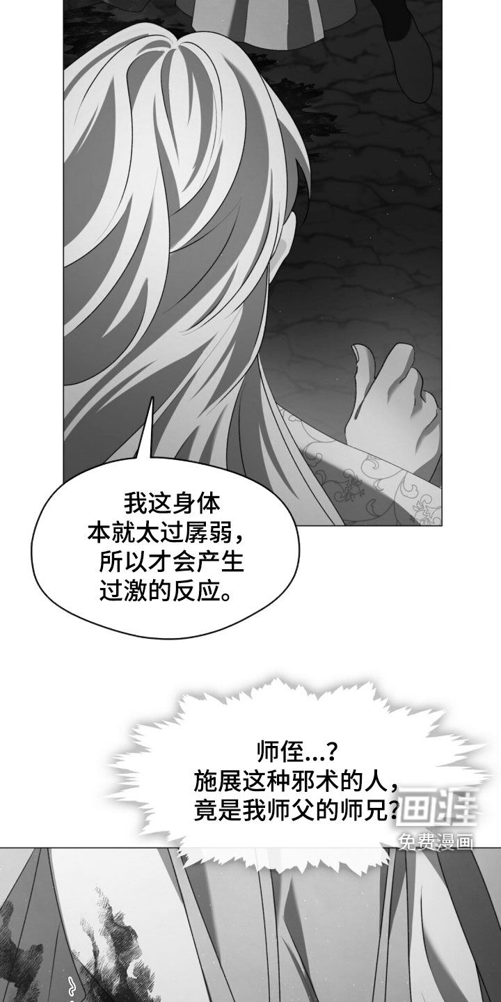 第104话33